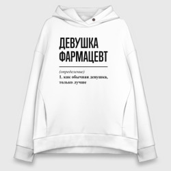 Женское худи Oversize хлопок Девушка фармацевт