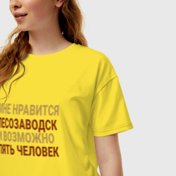 Женская футболка хлопок Oversize Мне нравиться Лесозаводск - фото 2