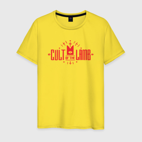Мужская футболка хлопок Культ ягненка, цвет желтый
