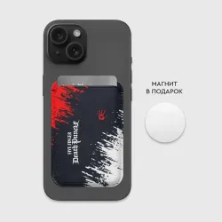 Картхолдер Magsafe магнитный Five Finger Death Punch - краска - фото 2