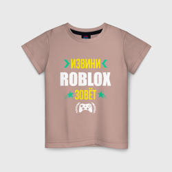 Светящаяся детская футболка Извини Roblox Зовет