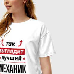 Женская футболка хлопок Oversize Так выглядит лучший Механик стрелочки наверх - фото 2