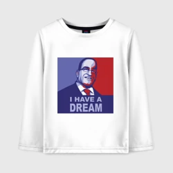 Детский лонгслив хлопок Сенатор - У меня есть мечта