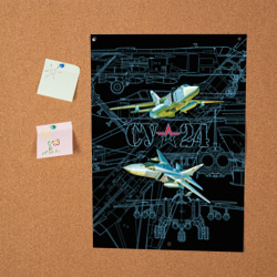 Постер Фронтовой бомбардировщик Су-24 - фото 2