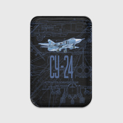 Картхолдер Magsafe магнитный Бомбардировщик Су-24