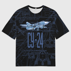 Мужская футболка oversize 3D Бомбардировщик Су-24