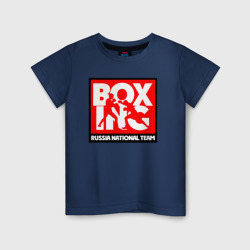 Детская футболка хлопок Boxing team Russia