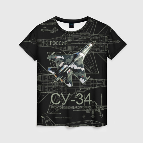 Женская футболка 3D с принтом Фронтовой истребитель-бомбардировщик Су-34 Камуфляж, вид спереди #2