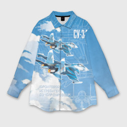 Мужская рубашка oversize 3D Истребитель-бомбардировщик Су-34 в облаках