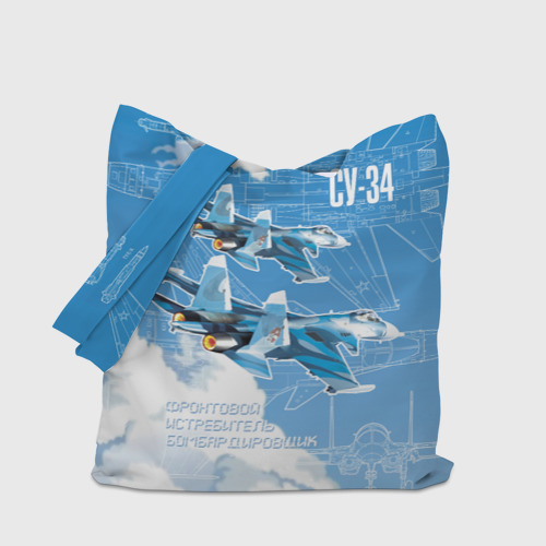 Шоппер 3D с принтом Истребитель-бомбардировщик Су-34 в облаках, вид сбоку #3