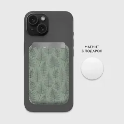 Картхолдер Magsafe магнитный Листья папоротника на зеленом фоне Минимализм - фото 2