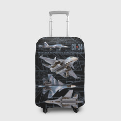 Чехол для чемодана 3D Фронтовой истребитель бомбардировщик Су-34