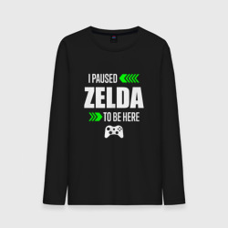 Мужской лонгслив хлопок I Paused Zelda To Be Here с зелеными стрелками