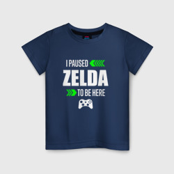 Детская футболка хлопок I Paused Zelda To Be Here с зелеными стрелками