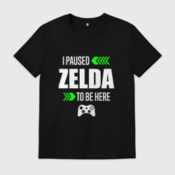 Мужская футболка хлопок I Paused Zelda To Be Here с зелеными стрелками