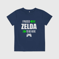Детская футболка хлопок I Paused Zelda To Be Here с зелеными стрелками