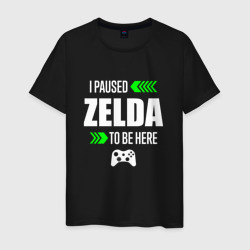 I Paused Zelda To Be Here с зелеными стрелками – Футболка из хлопка с принтом купить со скидкой в -20%