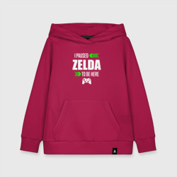 Детская толстовка хлопок I Paused Zelda To Be Here с зелеными стрелками