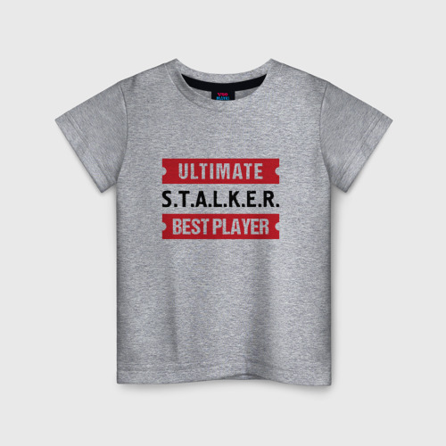 Детская футболка хлопок с принтом STALKER: таблички Ultimate и Best Player, вид спереди #2