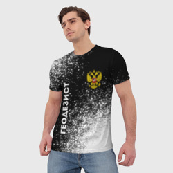 Мужская футболка 3D Геодезист из России и Герб Российской Федерации - фото 2