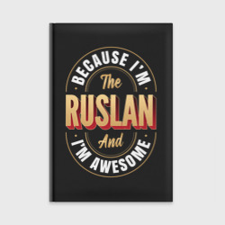 Ежедневник Because I'm The Ruslan And I'm Awesome
