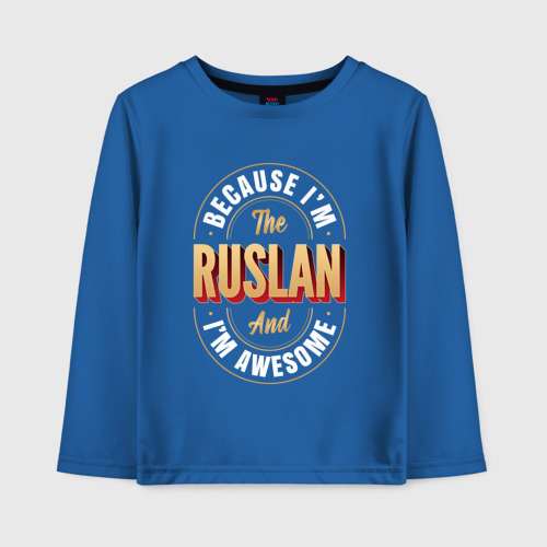 Детский лонгслив хлопок Because I'm The Ruslan And I'm Awesome, цвет синий