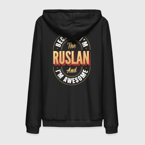 Мужская толстовка на молнии хлопок Because I'm The Ruslan And I'm Awesome, цвет черный