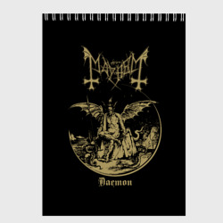 Скетчбук Mayhem album Daemon