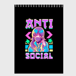 Скетчбук Antisocial kawai