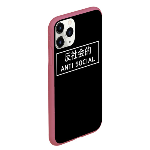 Чехол для iPhone 11 Pro Max матовый Antisocial dead inside, цвет малиновый - фото 3