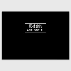 Поздравительная открытка Antisocial dead inside