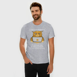 Мужская футболка хлопок Slim Я программист - Рыжий кот за компом - фото 2