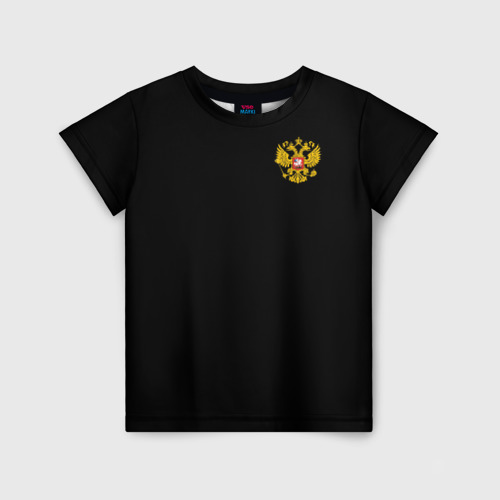 Детская футболка 3D с принтом Двуглавый орёл РФ, вид спереди #2