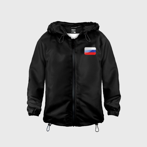 Детская ветровка 3D Флаг Российская федерация, цвет черный
