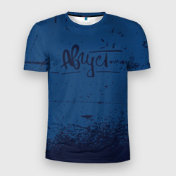 Мужская футболка 3D Slim Август - на синем фоне