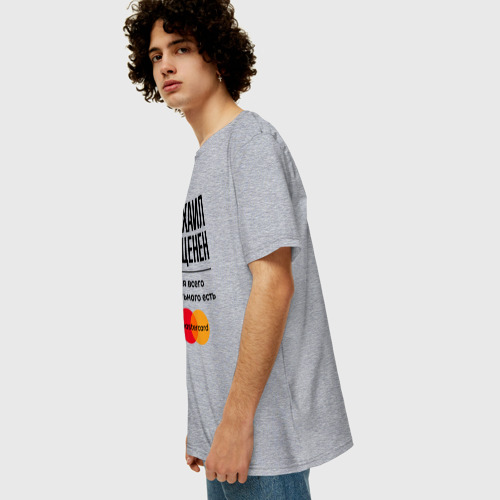 Мужская футболка хлопок Oversize Михаил Бесценен, для всего остального есть Мастеркард, цвет меланж - фото 5