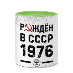 Кружка с полной запечаткой Рождён в СССР в 1976 году на светлом фоне - фото 2