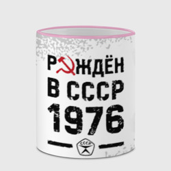 Кружка с полной запечаткой Рождён в СССР в 1976 году на светлом фоне - фото 2