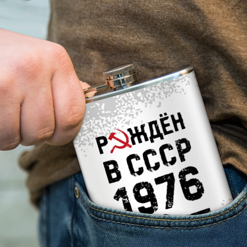 Фляга Рождён в СССР в 1976 году на светлом фоне - фото 4