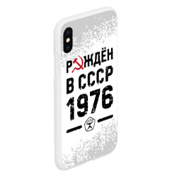 Чехол для iPhone XS Max матовый Рождён в СССР в 1976 году на светлом фоне - фото 2