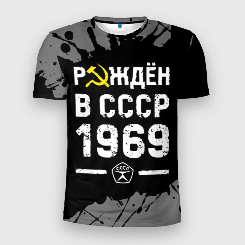 Мужская футболка 3D Slim с принтом Рождён в СССР в 1969 году на темном фоне, вид спереди #2