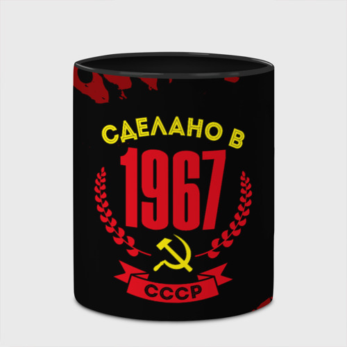 Кружка с полной запечаткой Сделано в 1967 году СССР и желтый Серп Молот, цвет белый + черный - фото 4