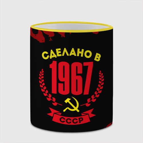 Кружка с полной запечаткой Сделано в 1967 году СССР и желтый Серп Молот, цвет Кант желтый - фото 4