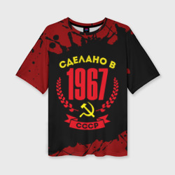 Женская футболка oversize 3D Сделано в 1967 году СССР и желтый Серп Молот