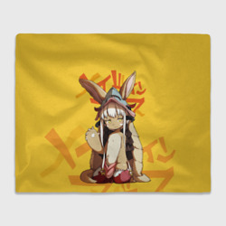 Плед 3D Made in Abyss Наначи