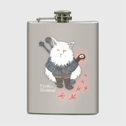 Фляга Котьмак гули бежевый