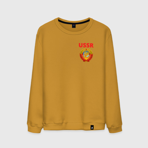 Мужской свитшот хлопок USSR логотип, цвет горчичный