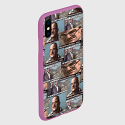 Чехол для iPhone XS Max матовый Nanomachines, son - фото 2