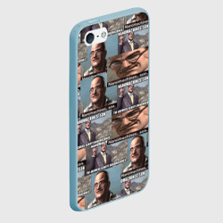 Чехол для iPhone 5/5S матовый Nanomachines, son - фото 2