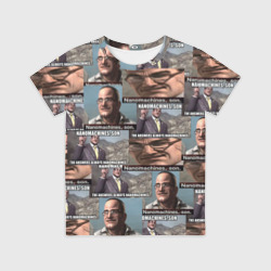 Детская футболка 3D Nanomachines, son